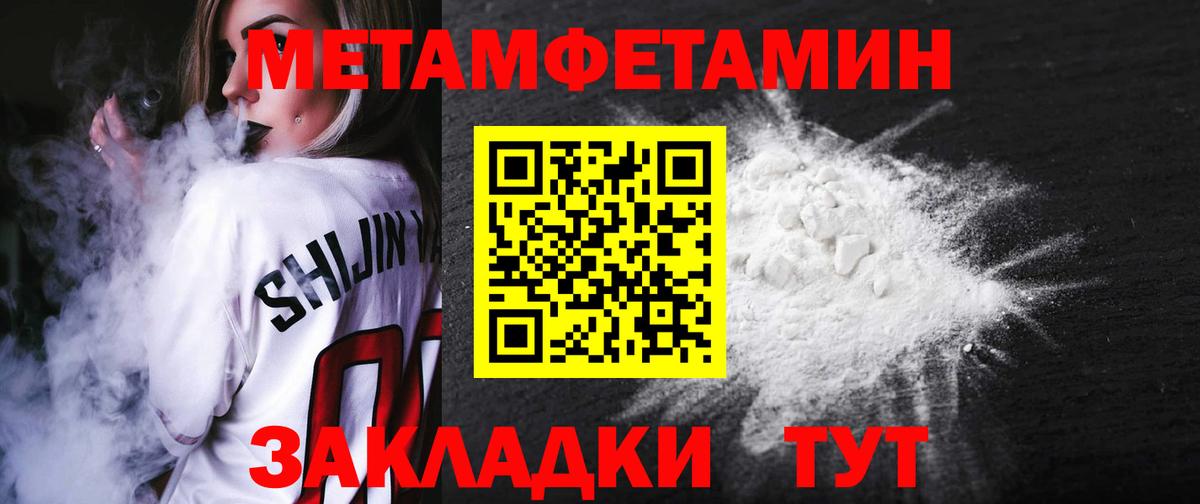 Amphetamine 98% Волжск