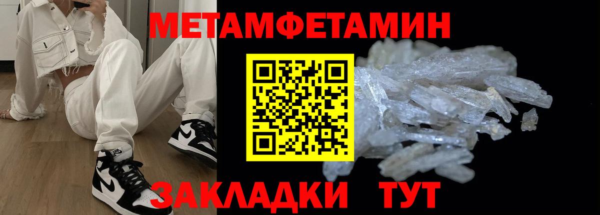 Волжск  MEGA ссылка  АМФЕТАМИН  Вход с VPN  Amphetamine Розовый 
