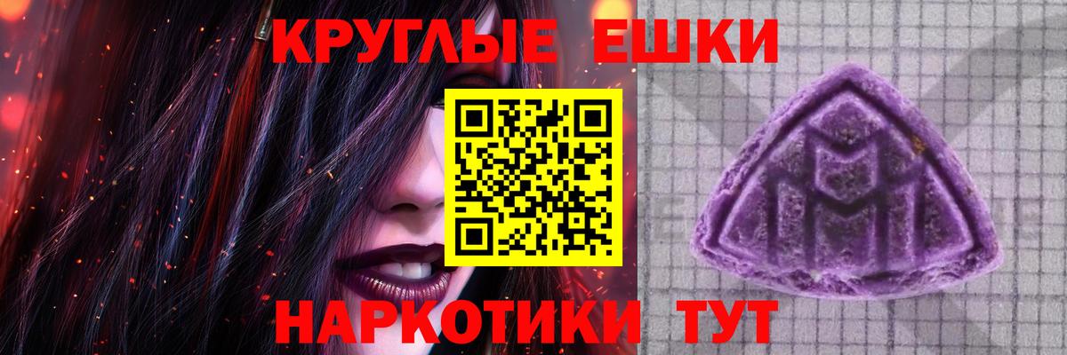 Экстази диски  ЭКСТАЗИ 300 mg  Волжск  Вход с VPN 