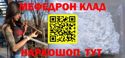 mix Аргун