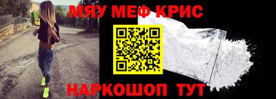 прущая мука Апшеронск