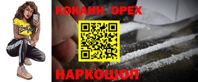 прущая мука Апшеронск