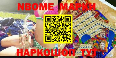 круглые Апрелевка