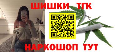 прущая мука Апшеронск