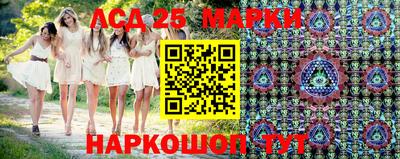 круглые Апрелевка