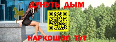 бутират Донской