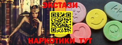 круглые Апрелевка