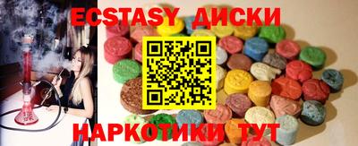 круглые Апрелевка