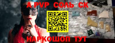 скорость mdpv Донецк