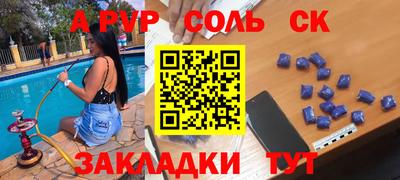 прущая мука Апшеронск