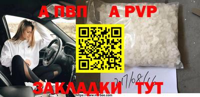 прущая мука Апшеронск