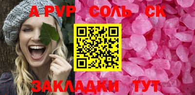прущая мука Апшеронск