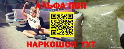 круглые Апрелевка