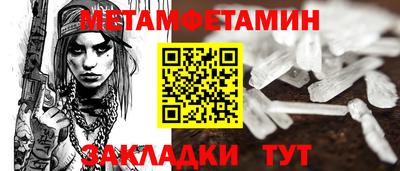 прущая мука Апшеронск
