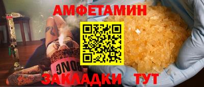 круглые Апрелевка