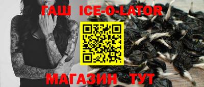 круглые Апрелевка