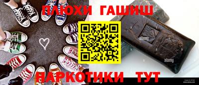 прущая мука Апшеронск