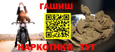 прущая мука Апшеронск