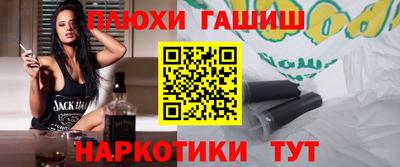 прущая мука Апшеронск