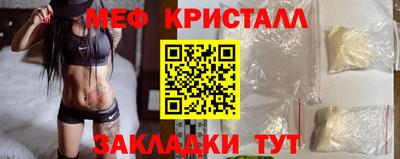 круглые Апрелевка
