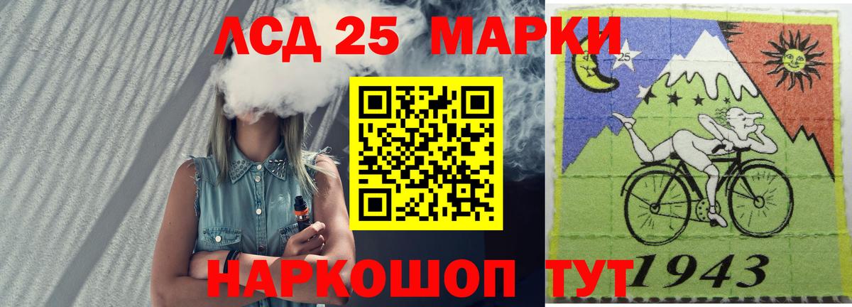 LSD-25 экстази кислота  LSD-25 экстази кислота  Волжск  Вход с VPN 
