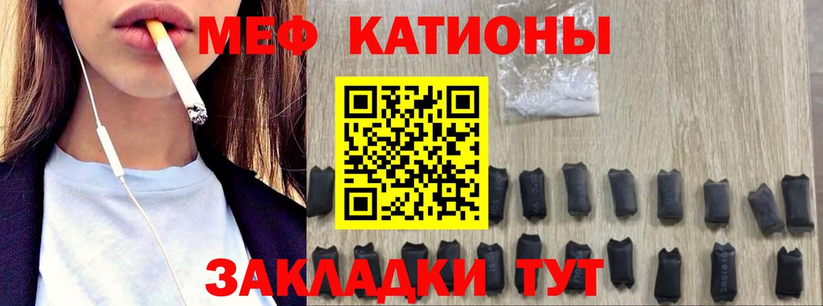 Волжск  МЕФ  Вход с VPN  МЯУ-МЯУ  Меф VHQ  МЕФ VHQ 