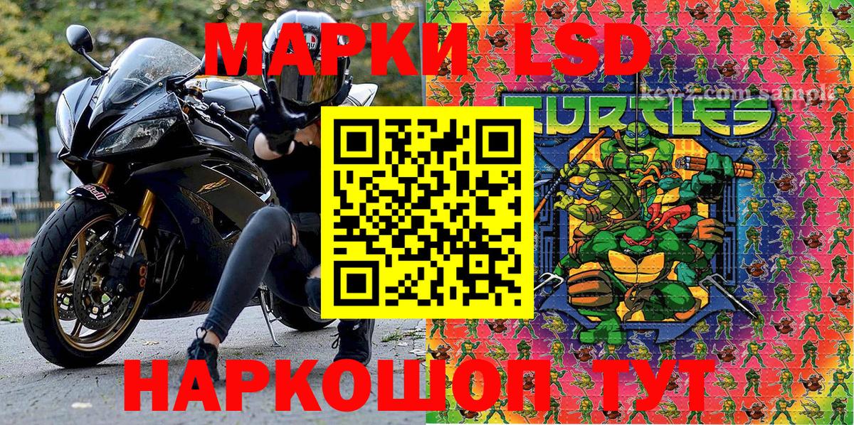 Волжск  Марки N-bome 1,8мг  Вход с VPN 