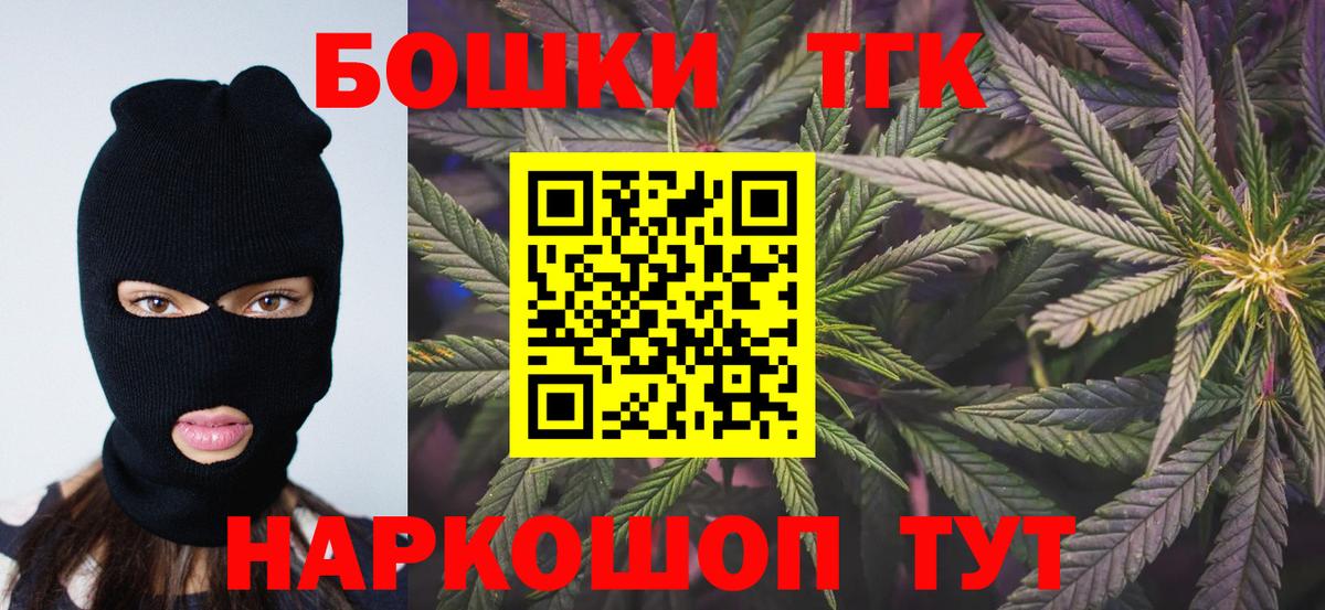 Бошки марихуана VHQ  Вход с VPN  Каннабис Ganja  Волжск  Канабис семена 